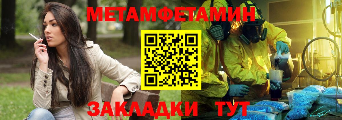 АМФЕТАМИН  АМФЕТАМИН Premium  АМФЕТАМИН  Вход с VPN  Бугульма 