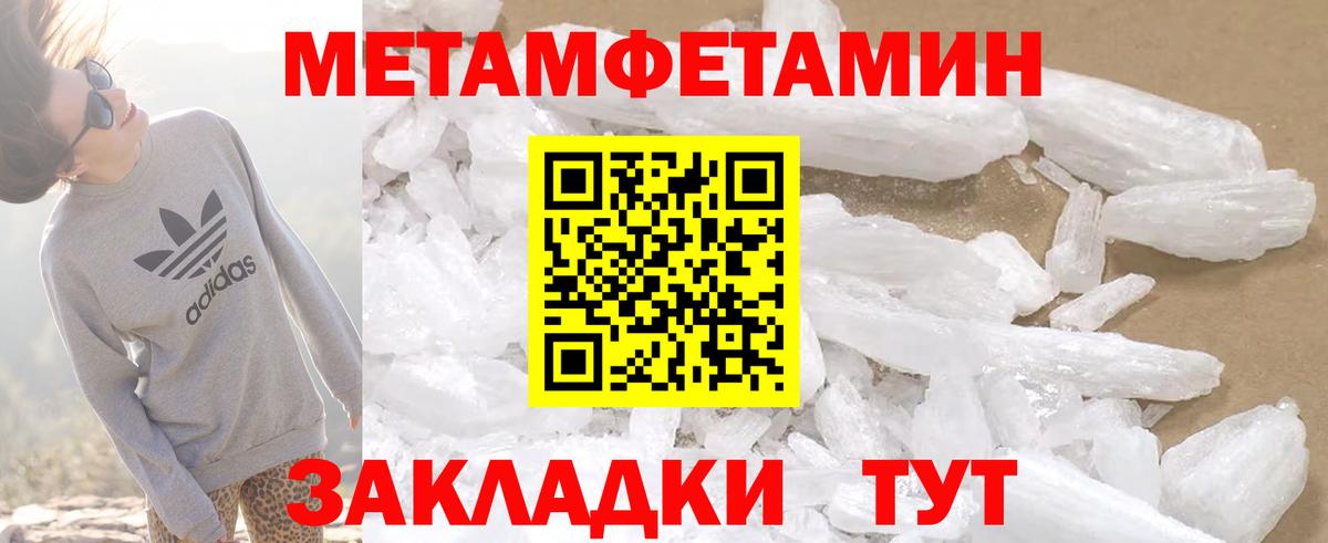 АМФЕТАМИН 98% Бугульма