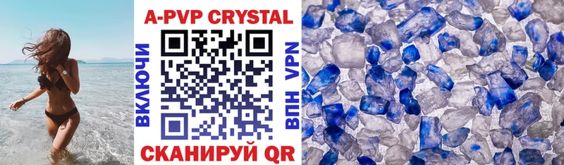 закладки  Бугульма  Alfa_PVP крисы CK 