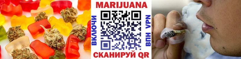 Печенье с ТГК марихуана  Бугульма 