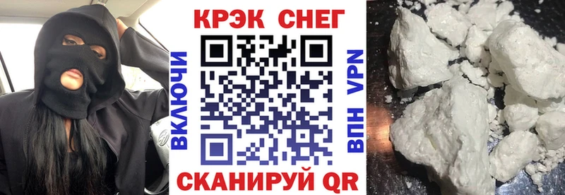 COCAIN VHQ  продажа наркотиков  ОМГ ОМГ зеркало  Бугульма 