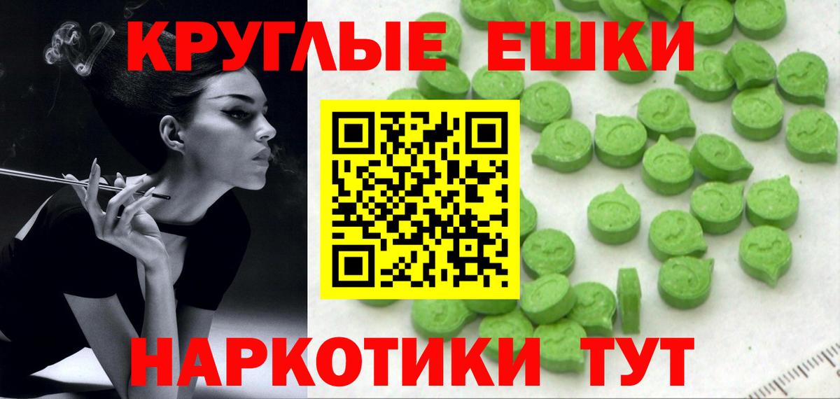 Бугульма  Ecstasy Дубай  Вход с VPN  ЭКСТАЗИ диски 