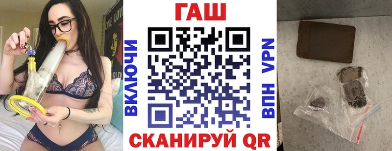 ГАШИШ Ice-O-Lator Бугульма