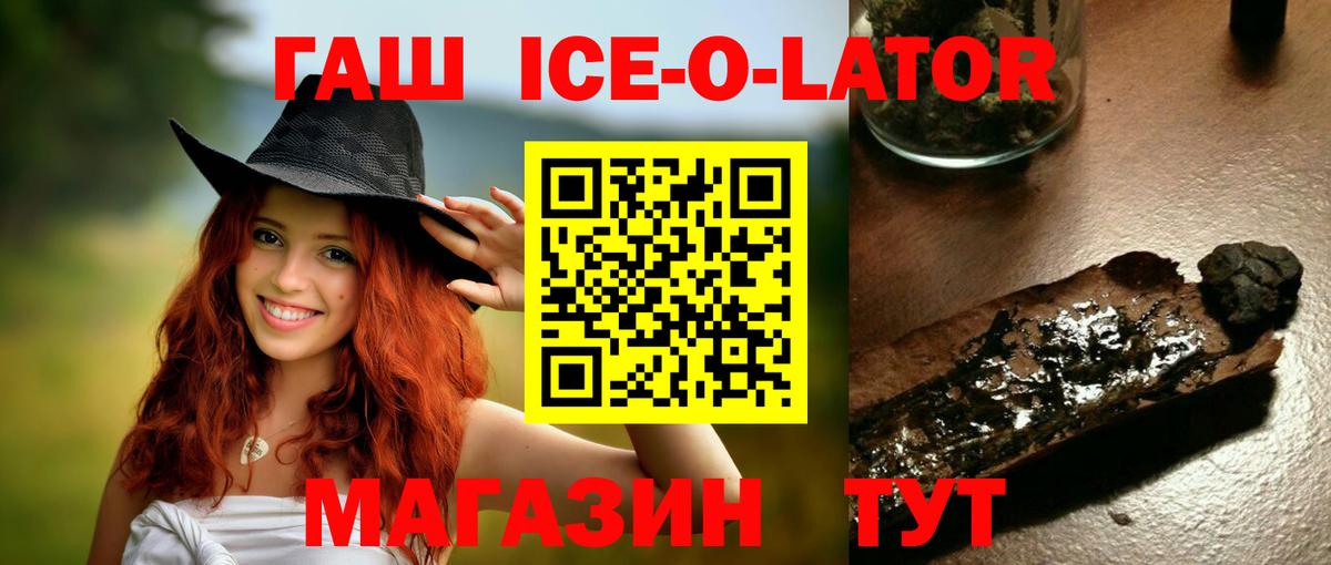 Гашиш VHQ Бугульма