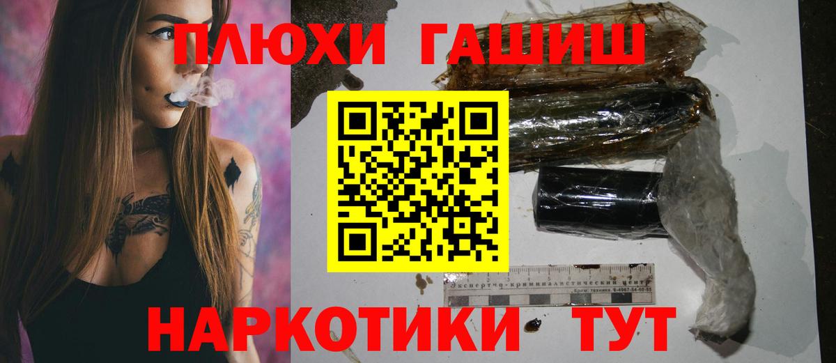 ГАШ индика сатива  ГАШ индика сатива  Вход с VPN  Бугульма 