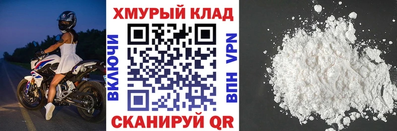 Героин белый  что такое   Бугульма 