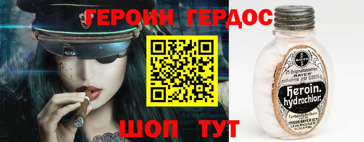 Бугульма  Героин Афган  Вход с VPN 