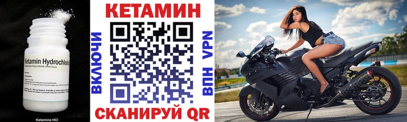 Кетамин VHQ  blacksprut зеркало  Бугульма 