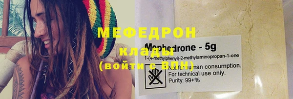 мяу мяу кристалл Богданович