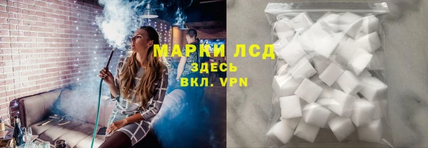 МДМА Богородицк