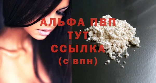 apvp Белоозёрский