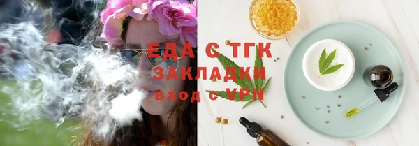 прущая мука Белокуриха