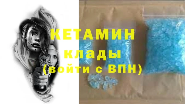 мяу мяу кристалл Богданович