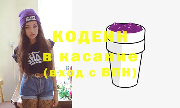 винт Зарайск