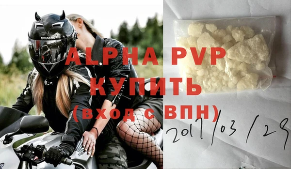 a pvp Беломорск