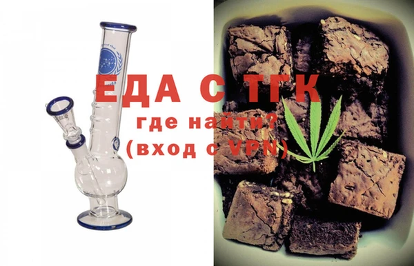 прущая мука Белокуриха