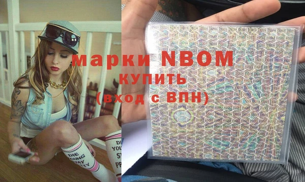 мефедрон Богородск