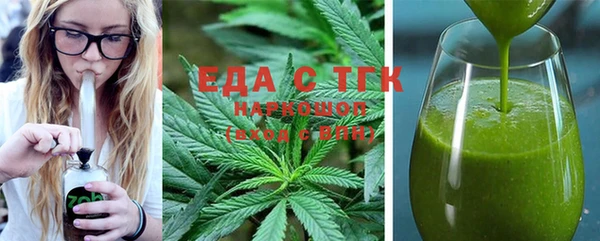 прущая мука Белокуриха
