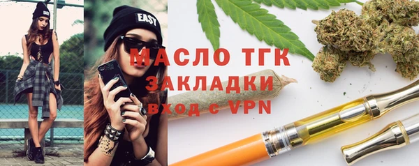 мяу мяу кристалл Богданович