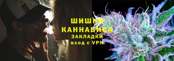 мефедрон Богородск