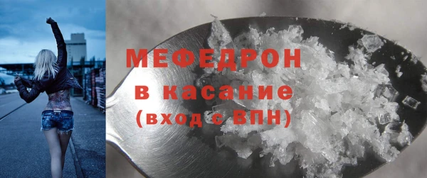 МДМА Богородицк