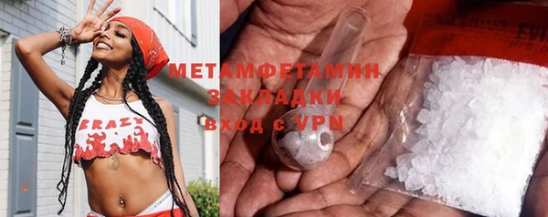 прущая мука Белокуриха