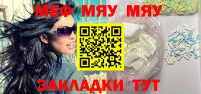 спайс Мариинск