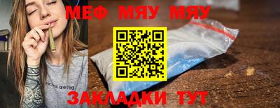спайс Мариинск