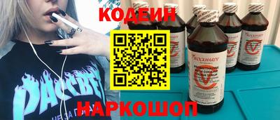 спайс Мариинск