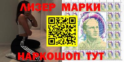 спайс Мариинск