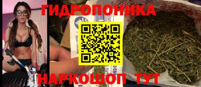 спайс Мариинск