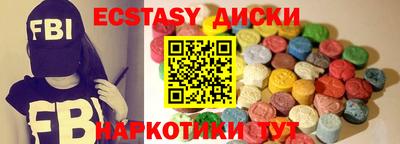 твердый Малгобек