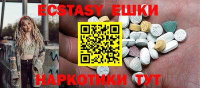 спайс Мариинск