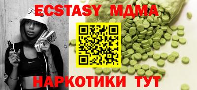спайс Мариинск