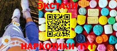 спайс Мариинск
