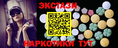 спайс Мариинск