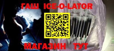 спайс Мариинск
