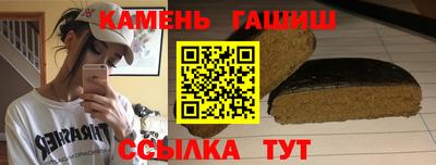 твердый Малгобек