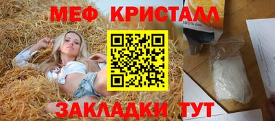 спайс Мариинск
