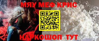 твердый Малгобек
