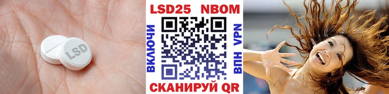 ЛСД экстази кислота  купить   Бугульма 