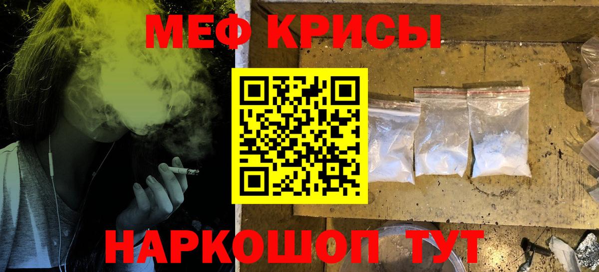 МЯУ-МЯУ 4 MMC  купить наркотики цена  Бугульма  Мефедрон  Мефедрон мука  Вход с VPN 