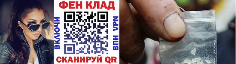 МЕТАМФЕТАМИН винт  Бугульма 