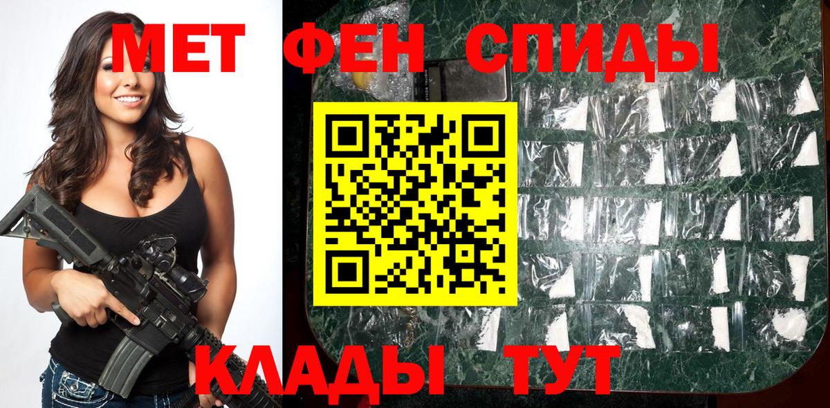 Первитин винт  Вход с VPN  Бугульма 