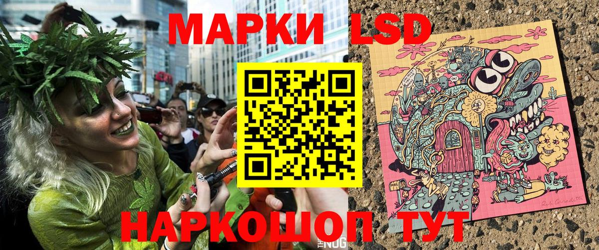 Марки N-bome  Наркотические марки 1,5мг  купить наркотики сайты  Вход с VPN  Наркотические марки 1,5мг  Бугульма 