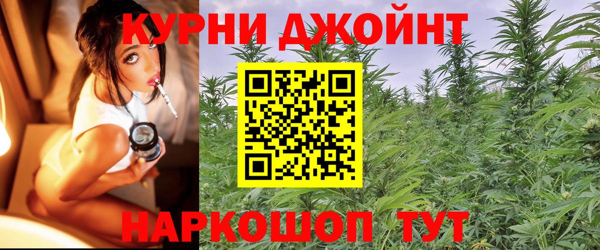 Марихуана тримм Бугульма