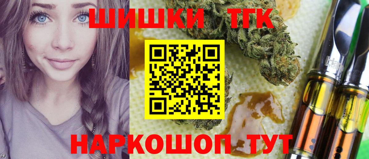 Марихуана MAZAR  МАРИХУАНА конопля  Бугульма  Вход с VPN  Бошки марихуана индика 